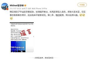 东方甄选选择“锁死”,董宇辉不会成为下一个李子柒?