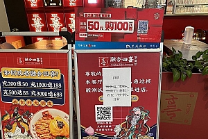 餐厅人气回暖,但年轻服务员在犹豫是否回来