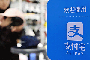 支付宝难挖的10亿月活流量