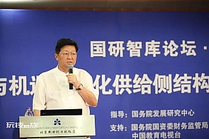 超额储蓄,谁的肥肉