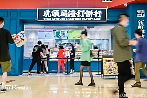 2022年,线下实体零售阵亡名单出炉