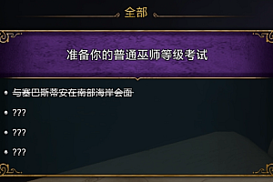 火遍全世界的《霍格沃兹之遗》,是史上最好的《哈利·波特》改编游戏