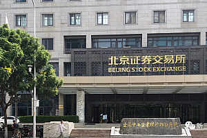 迎头赶上  北交所科创板首批做市数据对比分析