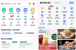 Long China 50 独家丨饿了么到店业务将与高德合并