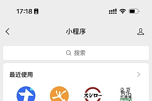 微信推出门店快送,“最后一公里”喜迎新玩家入场