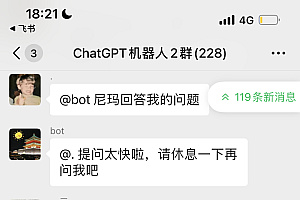 不赚钱,靠梦想,嫖技术:ChatGPT的成功密码?