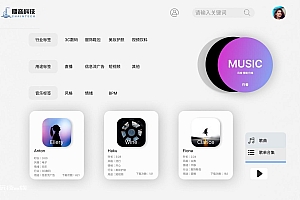 AI音乐可商用率超90%,全员00后的「期音科技」想打破音乐创作高门槛|早期项目