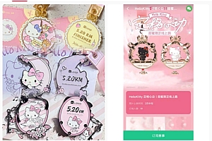 营销观察|用一块39元的奖牌俘获00后,Keep做了门新生意