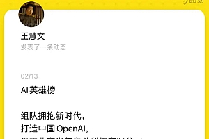 ChatGPT创业潮来了,我既兴奋又焦虑