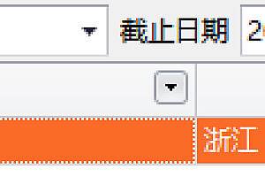 永杰新材IPO:9名股东突击入股,一年多就赚200%?