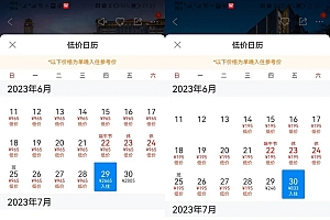 周杰伦演唱会重启:票还没抢到,酒店已涨价三倍