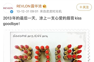 名字最美的化妆品,死得最惨