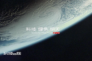 海报被友商碰瓷,比亚迪会是什么心情?