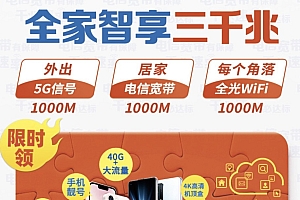 虽运营商力推,但FTTR宽带改变不了网络的未来