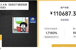 00后“搞钱”风云:日赚5000,真不算多