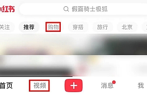 XBZ摇摆摇摆