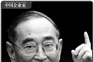 厉以宁逝世:那个曾深度参与中国经济改革的人走了