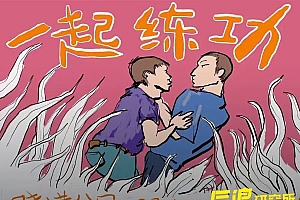 不上班的年轻人,涌入公园练起「老人推手」