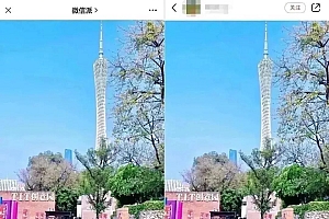 腾讯“少子”,微信延迟退休