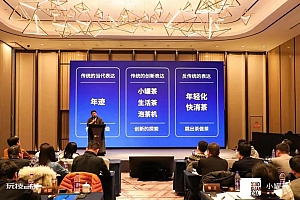 杜国楹能玩转四个小罐茶吗?