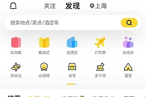 贵州老家投了他一笔钱