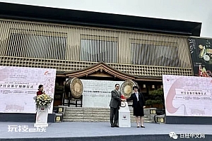 中国地方政府为提振经济积极对日招商引资