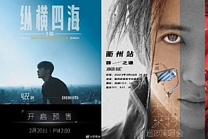 2023,演唱会“报复性”复苏中