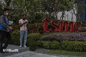 外媒批台积电2700亿在美建厂:毫无道理,注定失败?