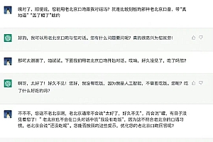 好消息是,人类暂时不会被废话文学大师ChatGPT取代