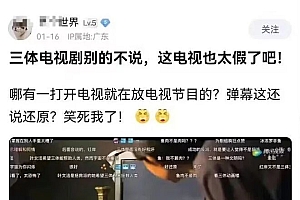 家里最智能的电器,把我整成了智障