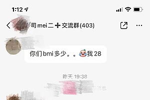 减肥神药”司美格鲁肽销售“狂飙”背后:存在滥用风险