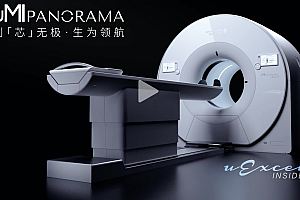 新一代分子影像技术平台落地,中国核医学发展再进一步 | 行业观察