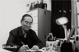 逝者厉以宁:缓流总比急流宽