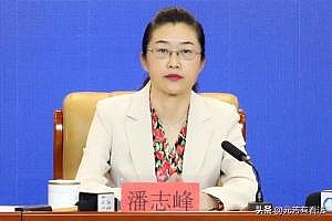 媒体:将满59岁女正厅任上落马!形象气质佳!