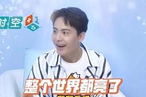 马天宇刮彩票的样子演我 网友:是不是在我家安摄像头了