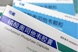 奥司他韦现货一盒涨至约百元 官方:连花清瘟可用