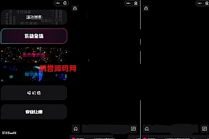 炫酷滚动弹幕生成小程序源码+支持多样化模板