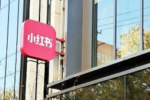 小红书辟谣CMO离职传闻,有消息称小红书调整组织架构