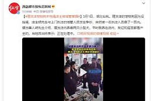 城管执法时掌掴当事人 网友:为达目的不择手段,可耻