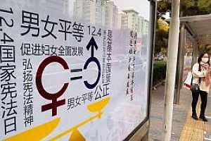 人大代表发声谈单身女性 婚姻并非唯一的生活方式