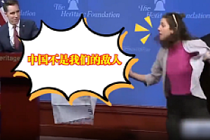 美国反战组织称中国不是敌人,气候危机才是!