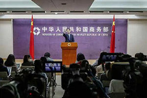 商务部驳斥美方不实报告 坚决反对美单边贸易霸凌