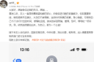 媒体热议吴兴涵假球言论:俱乐部应表态,有没有事他们比外界更清楚