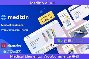 Medizin v1.4.1 – Medical Elementor WooCommerce 主题