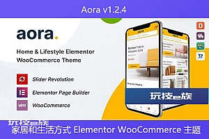 Aora v1.2.4 – 家居和生活方式 Elementor WooCommerce 主题