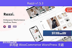 Razzi v1.5.3 – 多用途 WooCommerce WordPress 主题