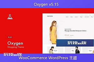 Oxygen v5.15 – WooCommerce WordPress 主题