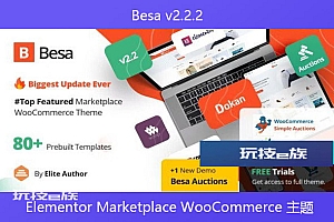 Besa v2.2.2 – Elementor Marketplace WooCommerce 主题