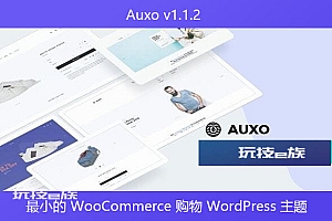 Auxo v1.1.2 – 最小的 WooCommerce 购物 WordPress 主题