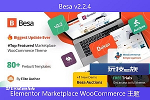 Besa v2.2.4 – Elementor Marketplace WooCommerce 主题